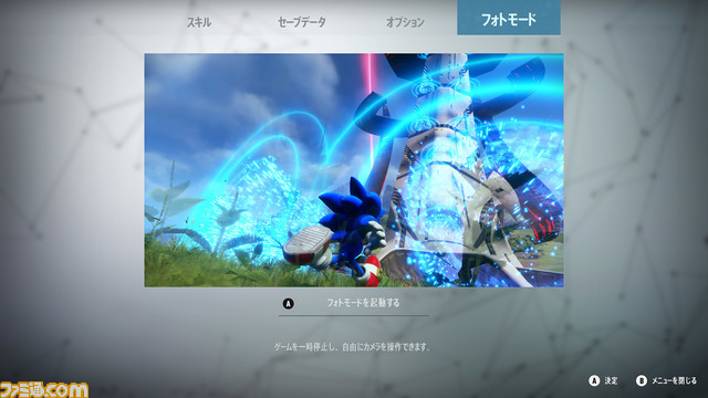 『ソニックフロンティア』無料大型アプデ第1弾が配信開始。電脳空間チャレンジやバトルラッシュなどやり込み要素が多数追加。新難易度“エクストリーム”も実装