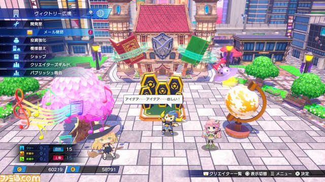 PS5『超次元ゲイム ネプテューヌ GameMaker R:Evolution』ファミ通DXパックの予約受付を本日(3/23)よりエビテンにて開始。描き下ろしイラストタペストリーや3Dクリスタル“ネプテューヌ”が付属