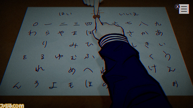 スクエニが贈る口コミで話題の新作ホラーADV『パラノマサイト FILE23 本所七不思議』が20%オフとなるセールは本日(3/23)まで!