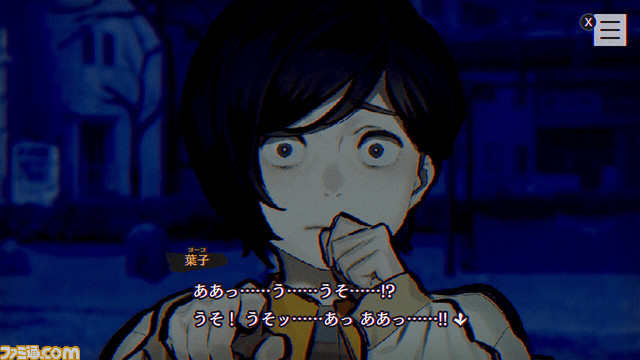 スクエニが贈る口コミで話題の新作ホラーADV『パラノマサイト FILE23 本所七不思議』が20%オフとなるセールは本日(3/23)まで!