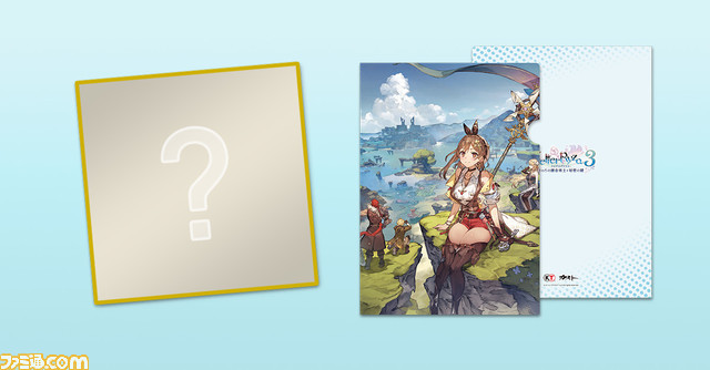 『ライザのアトリエ3』本日(3/23)発売。DLC第1弾の水着衣装も同時配信。豪華グッズが当たるTwitterキャンペーンを開催