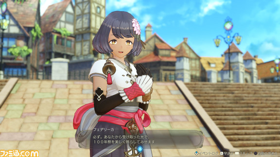 『ライザのアトリエ3』本日(3/23)発売。DLC第1弾の水着衣装も同時配信。豪華グッズが当たるTwitterキャンペーンを開催