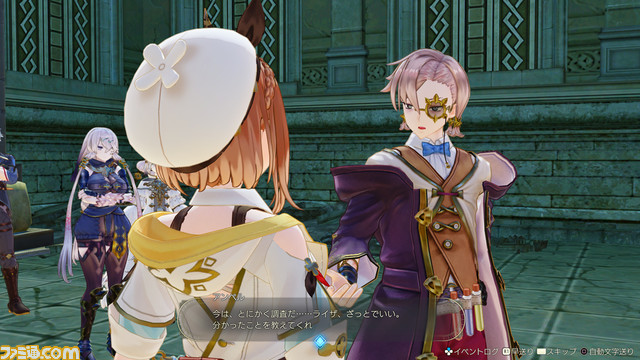 『ライザのアトリエ3』本日(3/23)発売。DLC第1弾の水着衣装も同時配信。豪華グッズが当たるTwitterキャンペーンを開催