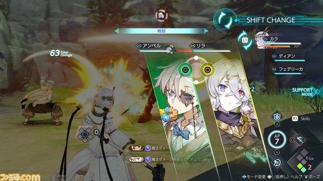 『ライザのアトリエ3』本日(3/23)発売。DLC第1弾の水着衣装も同時配信。豪華グッズが当たるTwitterキャンペーンを開催