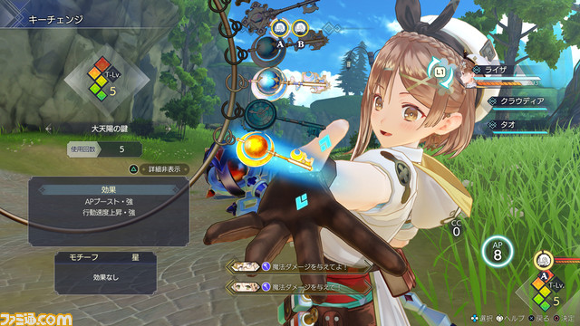 『ライザのアトリエ3』本日(3/23)発売。DLC第1弾の水着衣装も同時配信。豪華グッズが当たるTwitterキャンペーンを開催