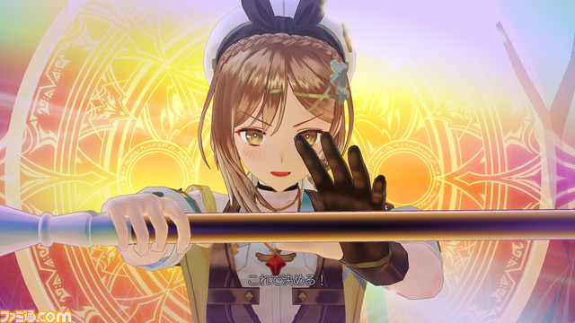 『ライザのアトリエ3』本日(3/23)発売。DLC第1弾の水着衣装も同時配信。豪華グッズが当たるTwitterキャンペーンを開催