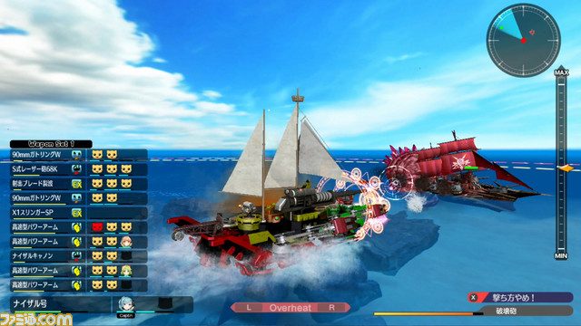 『バッカニヤ』体験版が本日（3/23）より配信。体験版プレイ動画を投稿してAmazonギフト券がもらえるキャンペーンも開催