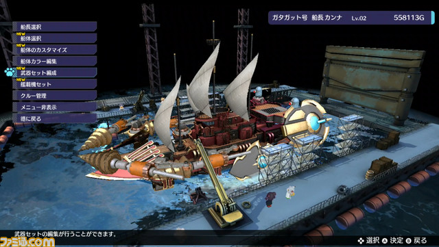 『バッカニヤ』体験版が本日（3/23）より配信。体験版プレイ動画を投稿してAmazonギフト券がもらえるキャンペーンも開催