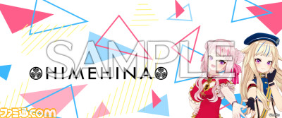 『maimai でらっくす FESTiVAL PLUS』本日（3/23）より稼働開始。『阿修羅ちゃん』や『神っぽいな』、『ヒバリ』などの楽曲を追加