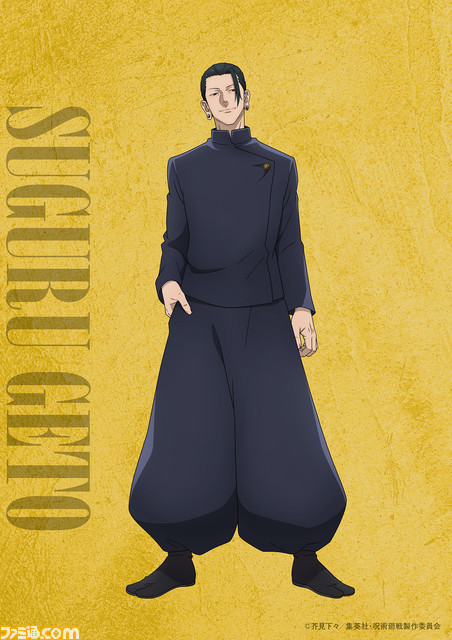 アニメ『呪術廻戦』2期“懐玉・玉折”の五条悟＆夏油傑のビジュアルが公開。明日3月24日はキービジュアルが解禁