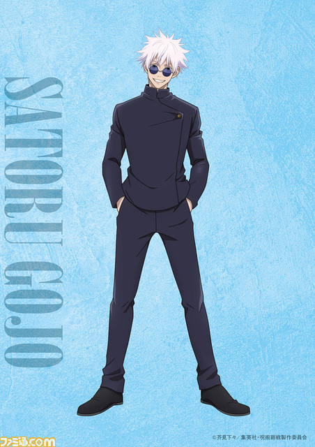 アニメ『呪術廻戦』2期“懐玉・玉折”の五条悟＆夏油傑のビジュアルが公開。明日3月24日はキービジュアルが解禁