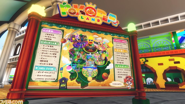 VTuberぽこピーの遊園地“ぽこピーランド”が『VRChat』上に本日(3/24)オープン。忍者モチーフの観覧車や“ピ虐”のためのホラー施設など、ぽこピーらしさがつまったバーチャル遊園地