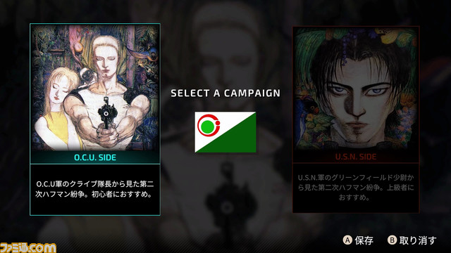 『フロントミッション』第1作目がHDフルリメイク。Switchパッケージ版『フロントミッション ザ・ファース ト:リメイク』の発売日が6/15に決定