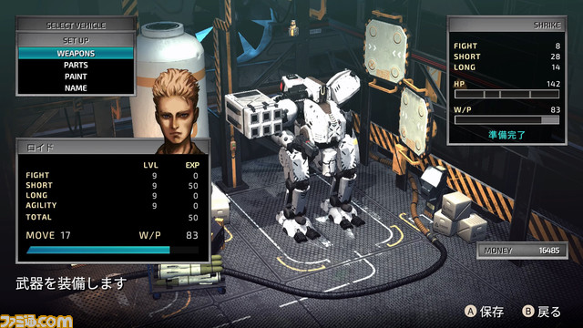 『フロントミッション』第1作目がHDフルリメイク。Switchパッケージ版『フロントミッション ザ・ファース ト:リメイク』の発売日が6/15に決定