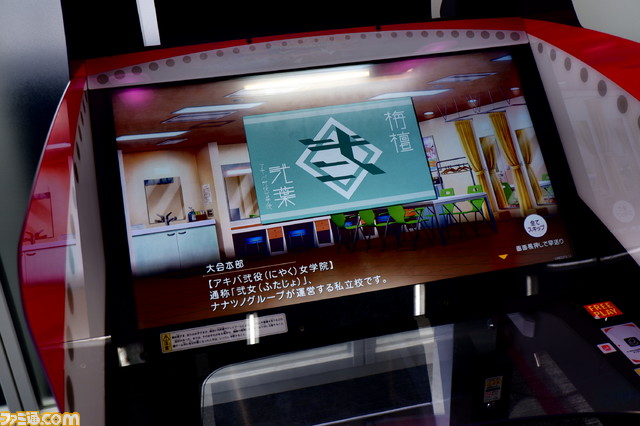 コナミ新作『麻雀ファイトガール』稼働開始レビュー！ ガチ麻雀とキャラゲーを両立させた幅広い層が楽しめるオンライン対戦麻雀ゲーム！