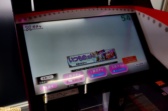 コナミ新作『麻雀ファイトガール』稼働開始レビュー！ ガチ麻雀とキャラゲーを両立させた幅広い層が楽しめるオンライン対戦麻雀ゲーム！