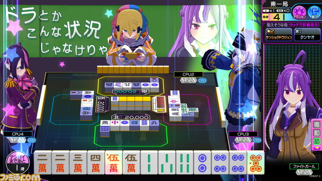 コナミ新作『麻雀ファイトガール』稼働開始レビュー！ ガチ麻雀とキャラゲーを両立させた幅広い層が楽しめるオンライン対戦麻雀ゲーム！