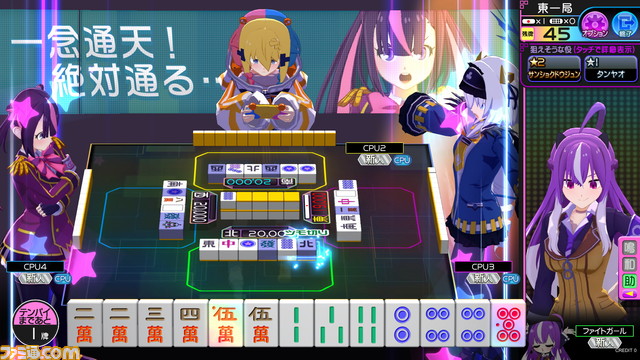 コナミ新作『麻雀ファイトガール』稼働開始レビュー！ ガチ麻雀とキャラゲーを両立させた幅広い層が楽しめるオンライン対戦麻雀ゲーム！