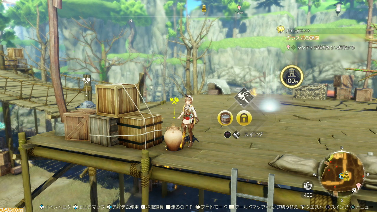 "Atelier Ryza 3" Strategy Guide. Introducing techniques for enjoying gathering, synthesizing, and fighting in a vast open field