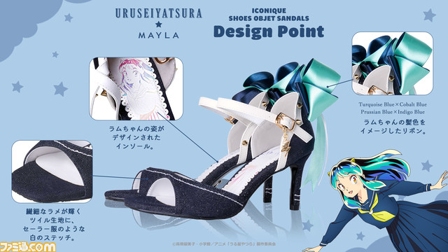 『うる星やつら』ラムちゃんのトラ柄ビキニやセーラー服がキュートなサンダルに。3月31日(金)18時より受注販売。電撃を受けたように、体温が2℃あがる