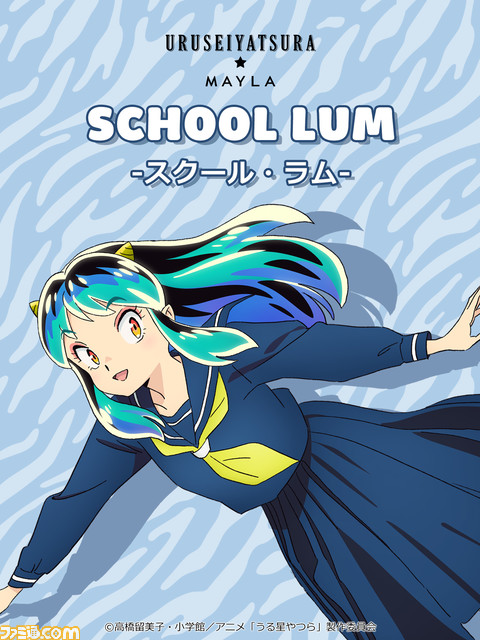 『うる星やつら』ラムちゃんのトラ柄ビキニやセーラー服がキュートなサンダルに。3月31日(金)18時より受注販売。電撃を受けたように、体温が2℃あがる