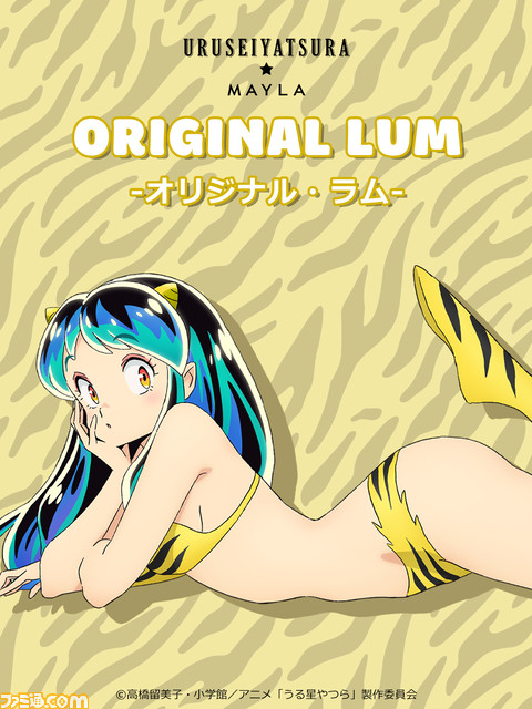 『うる星やつら』ラムちゃんのトラ柄ビキニやセーラー服がキュートなサンダルに。3月31日(金)18時より受注販売。電撃を受けたように、体温が2℃あがる