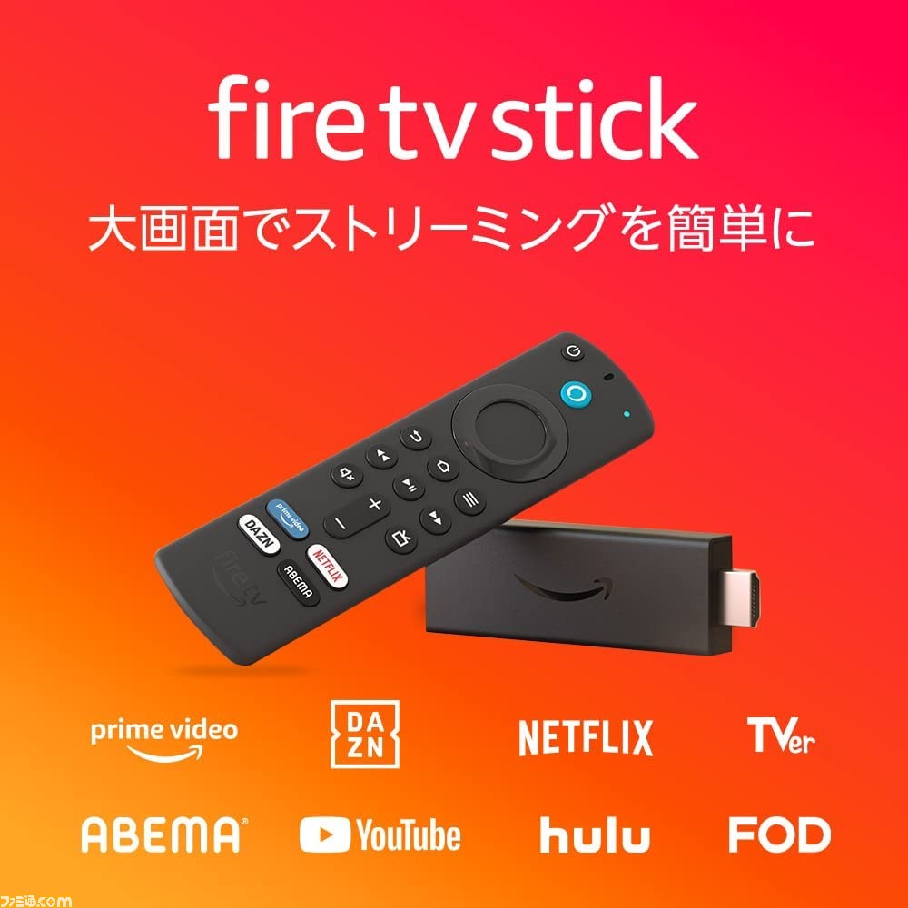 Amazon】新生活セールが3月31日9時より開催。Fire TV StickやBenQ