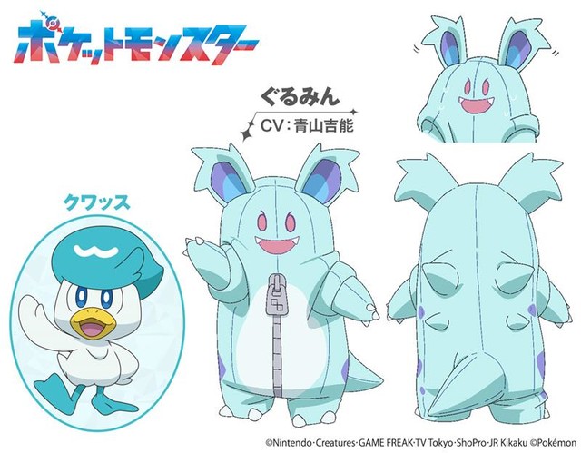 テレビアニメ『ポケットモンスター』主人公リコとロイの冒険を予感させる最新映像が初公開。オープニングテーマ&キャラクター情報も解禁