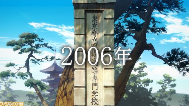 アニメ『呪術廻戦』第2期、伏黒甚爾を演じるのは子安武人さん。天内理子役は永瀬アンナさん、“懐玉・玉折”のPV第1弾も解禁