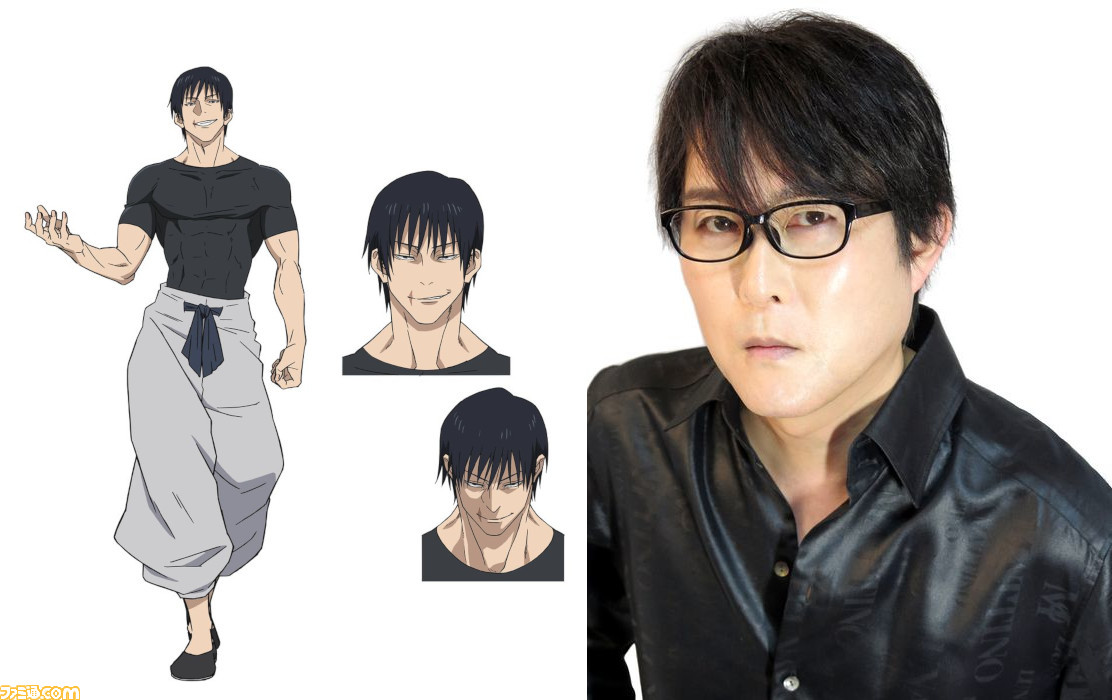 伏黒とうじの声優は誰ですか？