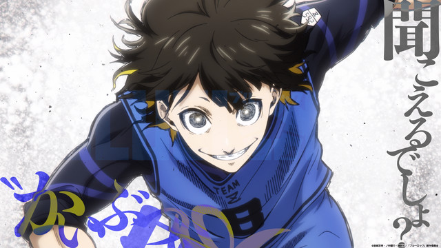 アニメ『ブルーロック』第2期&映画『EPISODE 凪』制作決定