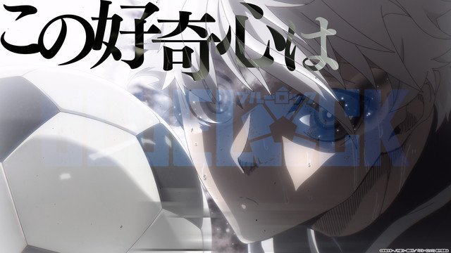アニメ『ブルーロック』第2期&映画『EPISODE 凪』制作決定