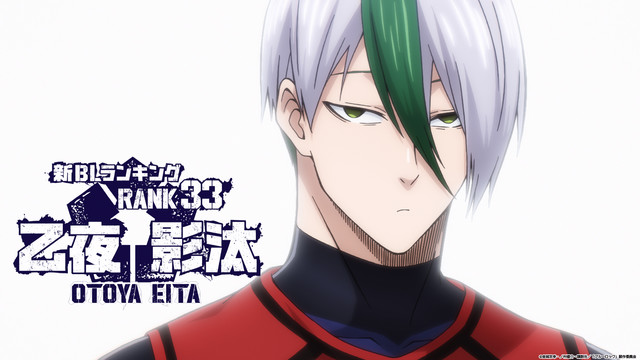 アニメ『ブルーロック』第2期&映画『EPISODE 凪』制作決定