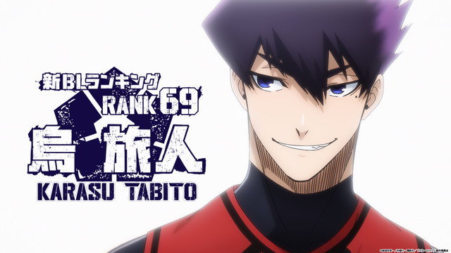 アニメ『ブルーロック』第2期&映画『EPISODE 凪』制作決定