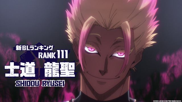 アニメ『ブルーロック』第2期&映画『EPISODE 凪』制作決定