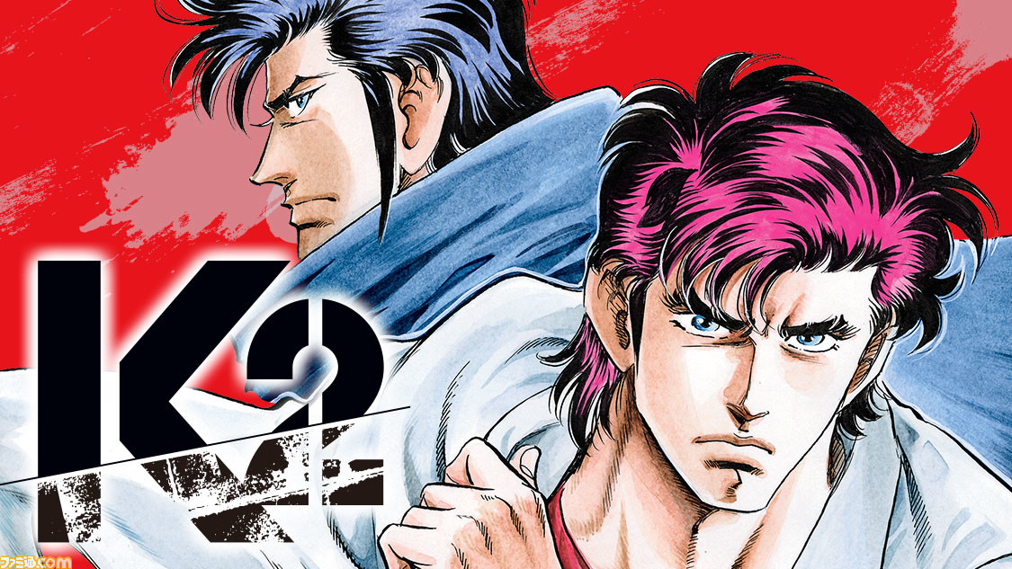 828★K2 真船一雄★全巻セット K2 1～46巻セット 講談社 真船一雄