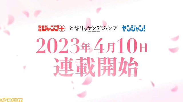 『ウマ娘』新衣装メジロアルダン＆サクラチヨノオーが登場。ナイスネイチャ、メジロマックイーンの新SSRサポカも【ぱかライブTV Vol.27まとめ】