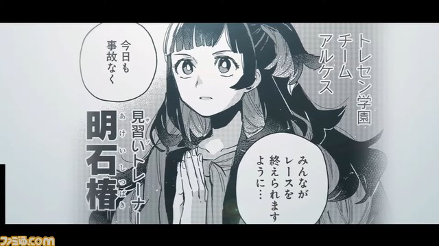 『ウマ娘』新衣装メジロアルダン＆サクラチヨノオーが登場。ナイスネイチャ、メジロマックイーンの新SSRサポカも【ぱかライブTV Vol.27まとめ】