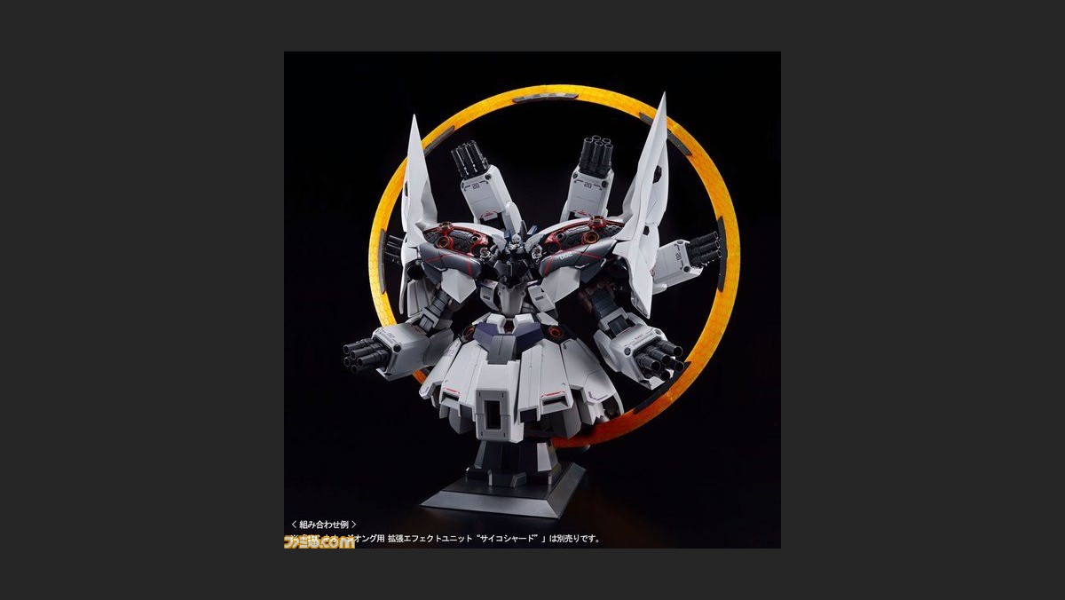 HG 機動戦士ガンダムNT NZ-999 Ⅱ ネオジオング ナラティブver. - 模型 HG 機動戦士ガンダムNT NZ-999 Ⅱ ネオジオング ナラティブver. - 模型