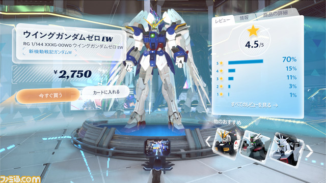 『ガンダムメタバース』が10月にオープン決定。ガンプラを購入できるほか、作ったガンプラをそのまま展示できるように【ガンダムカンファレンス】