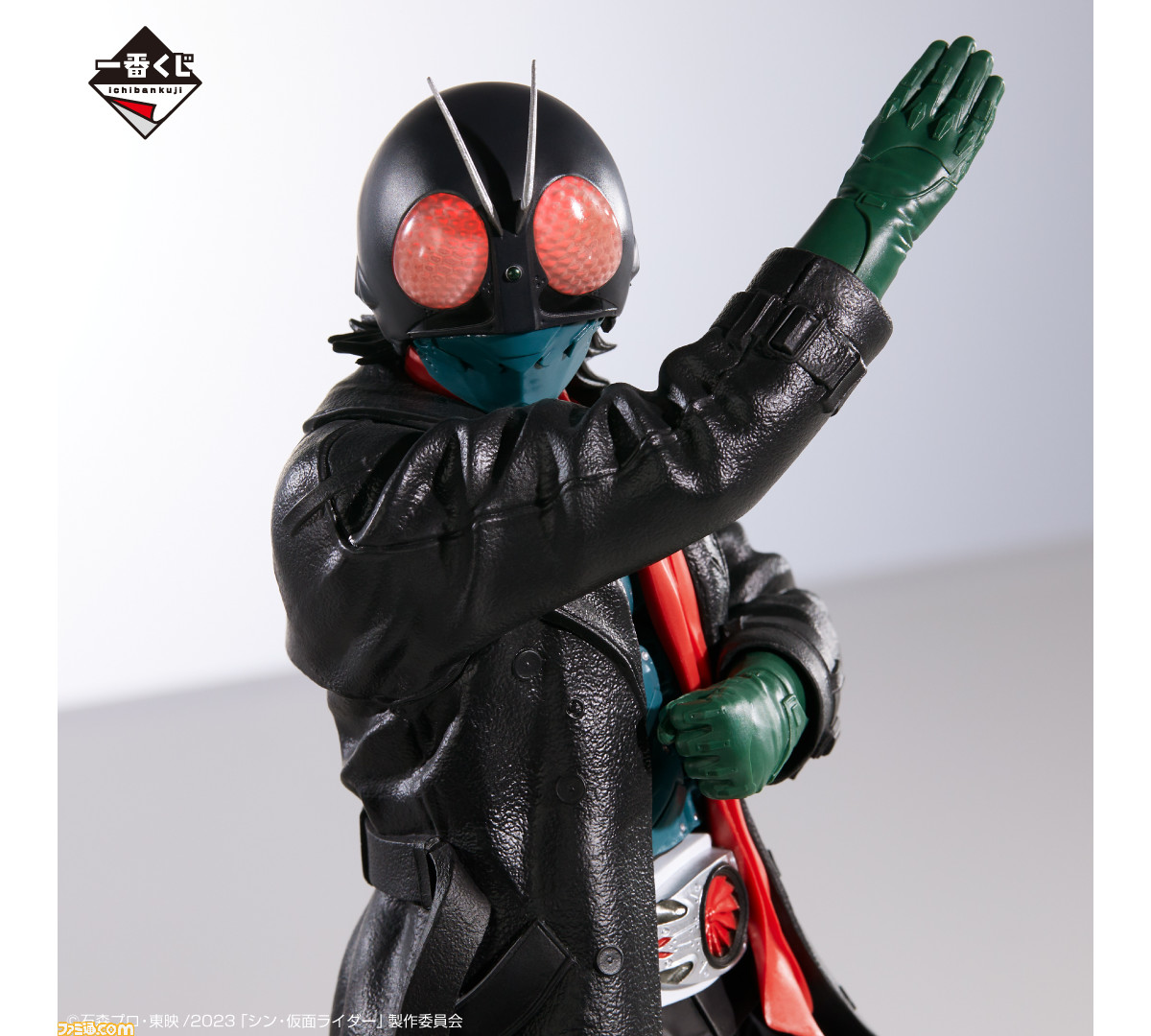 【新品未開封】シン・仮面ライダー 一番くじ A賞 フィギュア