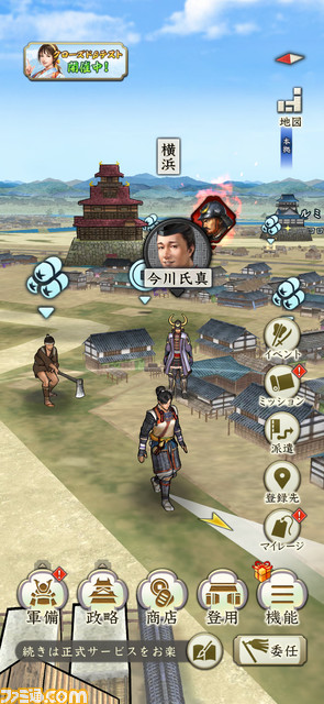 『信長の野望 出陣』インタビュー。スマホを通してリアルな“戦国体験”が楽しめる! シリーズ初の位置情報ゲームに込めたこだわりを開発陣に直撃