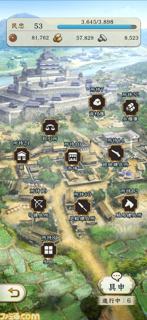 『信長の野望 出陣』インタビュー。スマホを通してリアルな“戦国体験”が楽しめる! シリーズ初の位置情報ゲームに込めたこだわりを開発陣に直撃