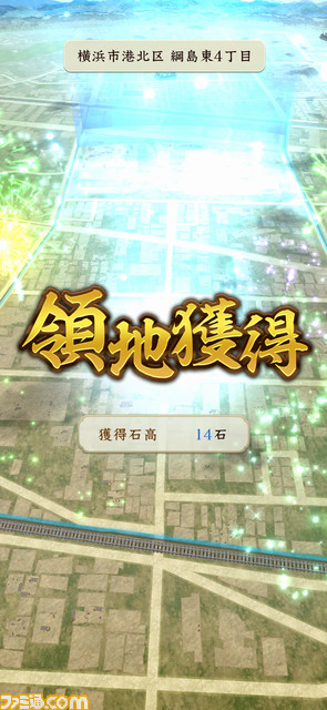 『信長の野望 出陣』インタビュー。スマホを通してリアルな“戦国体験”が楽しめる! シリーズ初の位置情報ゲームに込めたこだわりを開発陣に直撃