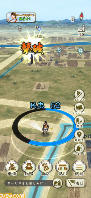 『信長の野望 出陣』インタビュー。スマホを通してリアルな“戦国体験”が楽しめる! シリーズ初の位置情報ゲームに込めたこだわりを開発陣に直撃