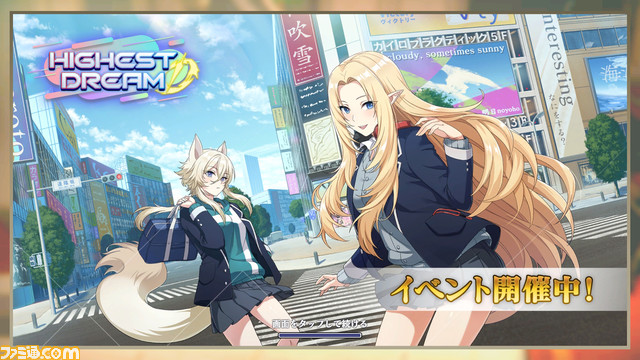 『陰の実力者になりたくて!』アニメの伏線をゲームで回収、原作者の逢沢大介が「書きましょうか」と提案。『カゲマス』開発Aimingに訊く、IPゲームの作りかた