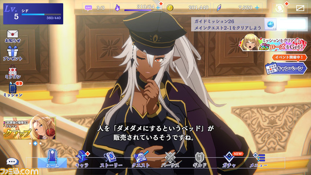 『陰の実力者になりたくて!』アニメの伏線をゲームで回収、原作者の逢沢大介が「書きましょうか」と提案。『カゲマス』開発Aimingに訊く、IPゲームの作りかた