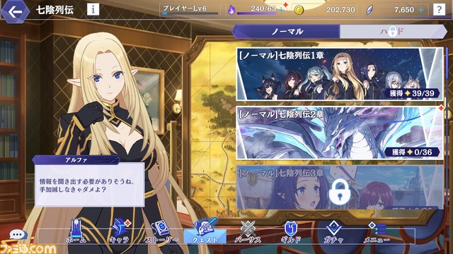 『陰の実力者になりたくて!』アニメの伏線をゲームで回収、原作者の逢沢大介が「書きましょうか」と提案。『カゲマス』開発Aimingに訊く、IPゲームの作りかた