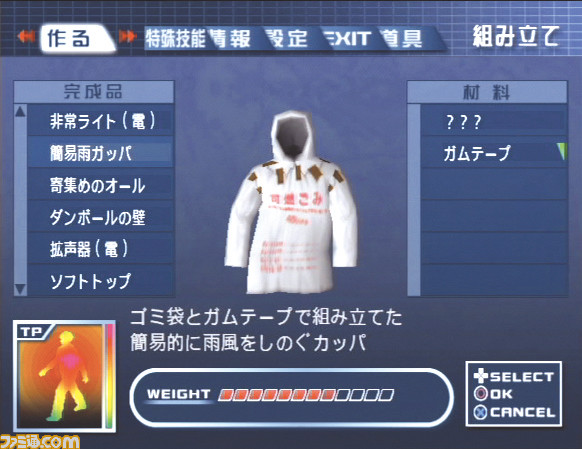 『絶体絶命都市2 -凍てついた記憶たち-』が発売された日。サバイバルアクションの第2作は複数主人公のオムニバス形式に。無駄に豊富な選択肢を作る制作陣の心意気にしびれる!【今日は何の日?】