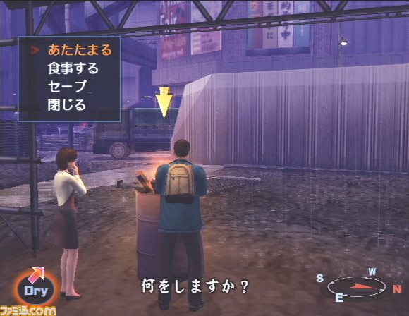 絶体絶命都市2 -凍てついた記憶たち-』が発売された日